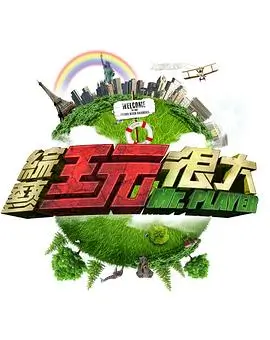 纸上星球 推荐